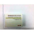 Diabetmin Tablet 500mg 降糖敏膜衣錠500毫克